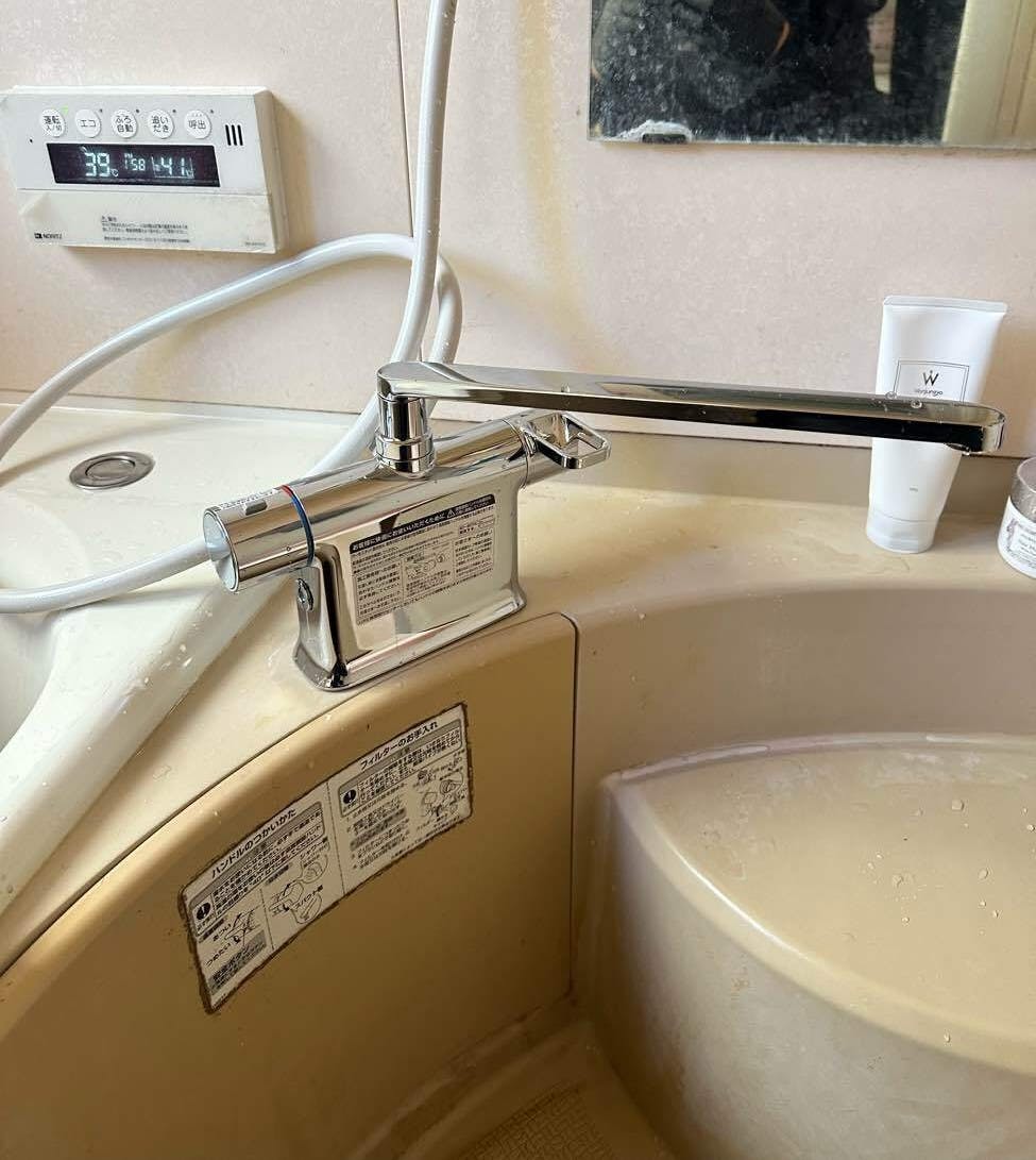 東京都八王子市のお客様の浴室水栓工事