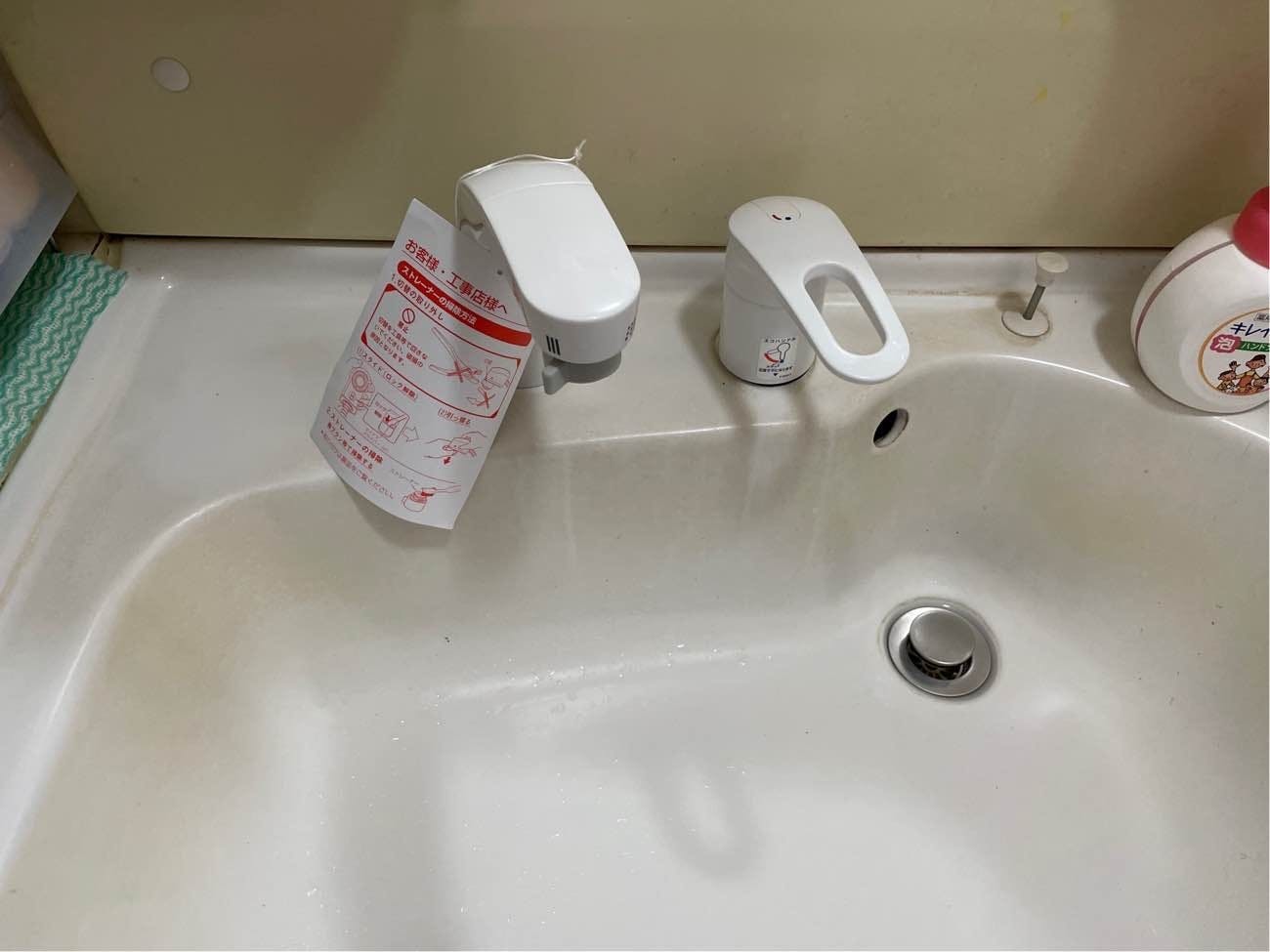 長野県佐久市のお客様の洗面シャワー水栓工事