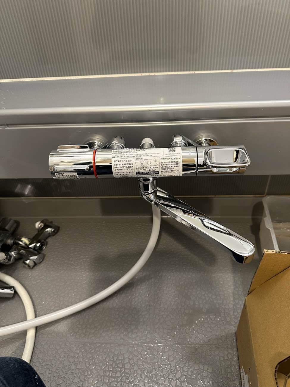 東京都八王子市のお客様の浴室水栓交換工事