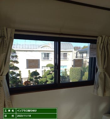 埼玉県さいたま市のお客様の先進的窓リノベ内窓設置工事　具体的な工事内容1