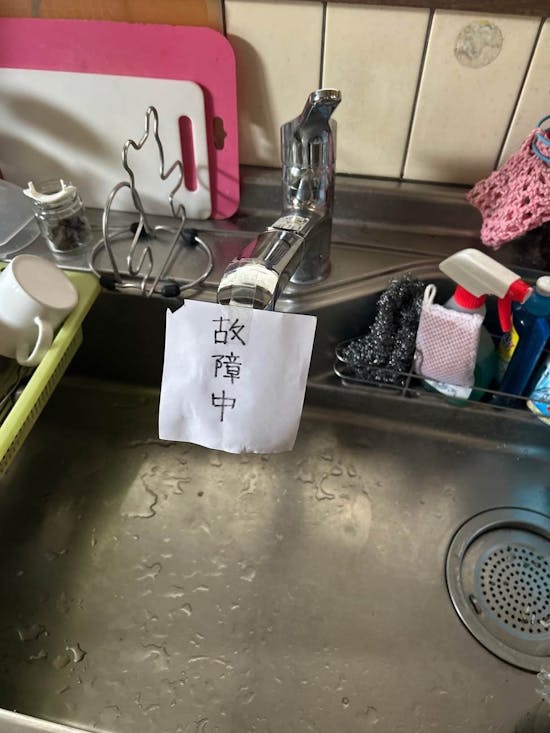 工事前　宮城県多賀城市のお客様のキッチン混合栓交換工事