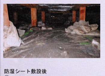 上田市のお客様の床下防腐防カビ工事　具体的な工事内容5