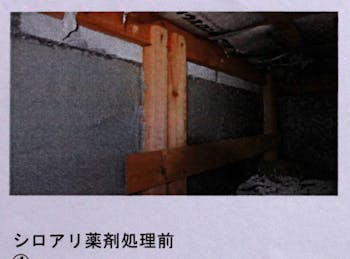 上田市のお客様の床下防腐防カビ工事　具体的な工事内容1
