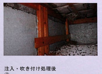 上田市のお客様の床下防腐防カビ工事　具体的な工事内容2