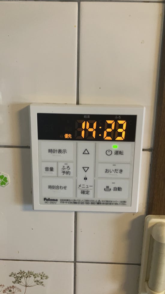 工事後　交野市のお客様の給湯器工事