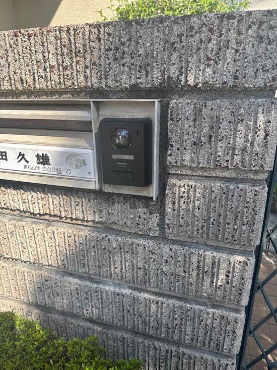 工事後　埼玉県東松山市のお客様のTVドアホン交換工事