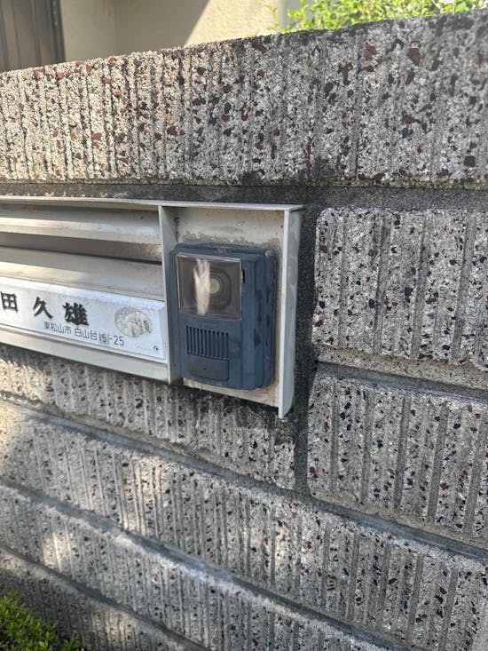 工事前　埼玉県東松山市のお客様のTVドアホン交換工事