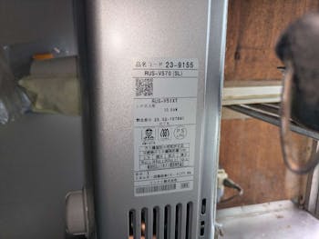 静岡県磐田市のお客様のガス湯沸かし器交換工事　具体的な工事内容1