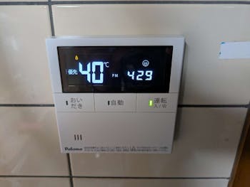 静岡県周智郡のお客様のガス給湯器交換工事　具体的な工事内容3