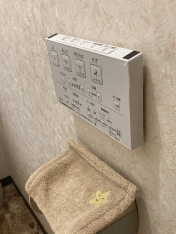 高槻市のお客様のトイレ工事　具体的な工事内容1