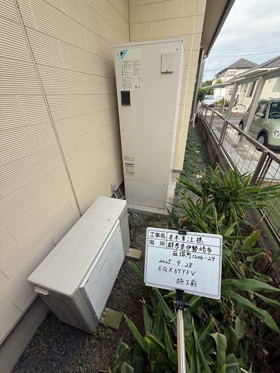 工事前　群馬県伊勢崎市韮塚町のお客様のエコキュート交換工事