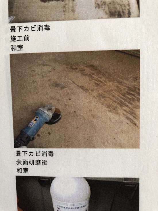 工事後　伊勢崎市のお客様の床下工事工事