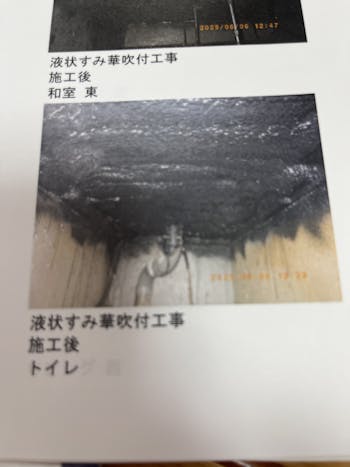 佐波郡玉村町のお客様の床下工事　具体的な工事内容1