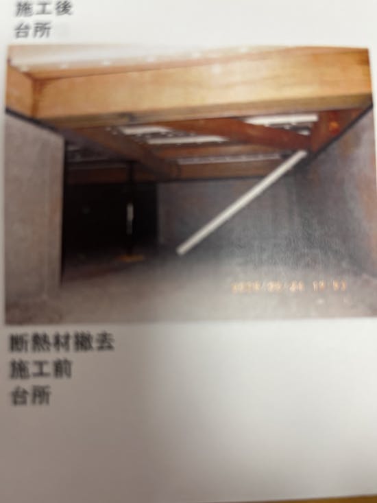 工事前　佐波郡玉村町のお客様の床下工事