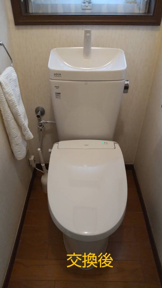 工事後　練馬区のお客様のトイレ工事