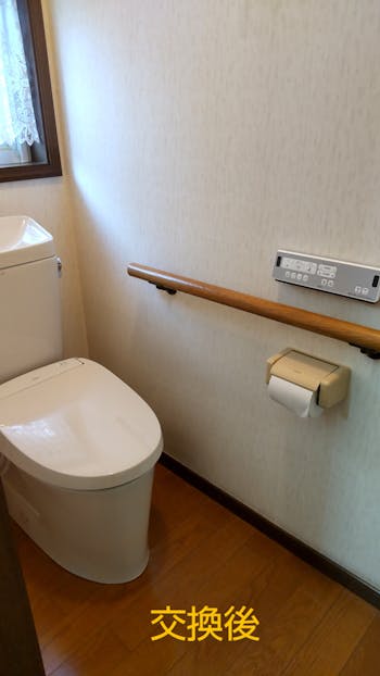 練馬区のお客様のトイレ工事　具体的な工事内容1