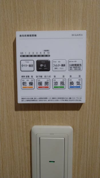 群馬県のお客様の浴室換気扇交換工事　具体的な工事内容2