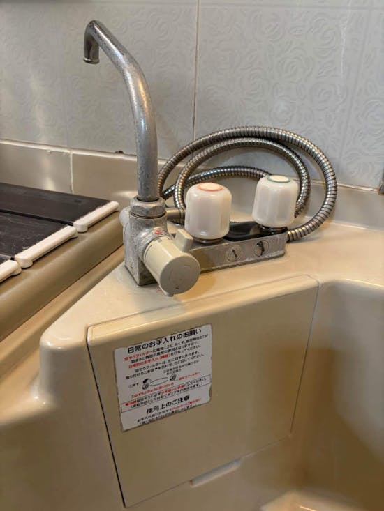 工事前　茨城県小美玉市のお客様の浴室混合栓交換工事