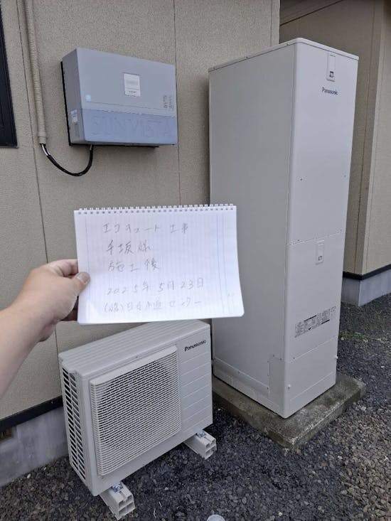 工事後 宮城県加美郡加美町のお客様の給湯器交換工事