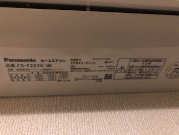 静岡県のお客様のエアコンクリーニング工事　具体的な工事内容2