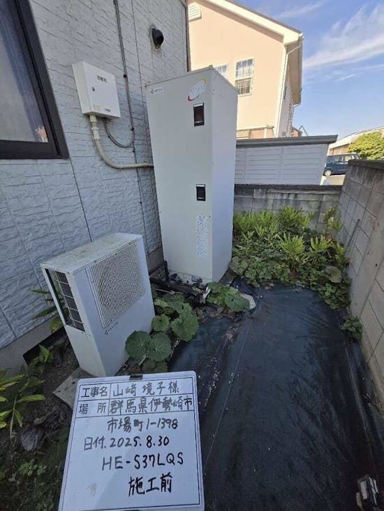 工事後　群馬県伊勢崎市のお客様のエコキュート交換工事