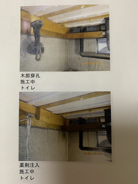 工事後　足利市のお客様の害虫駆除工事