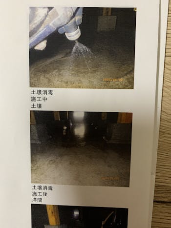 足利市のお客様の害虫駆除工事　具体的な工事内容1