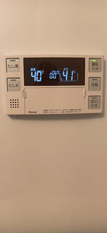 千葉県のお客様の給湯器交換工事　具体的な工事内容1