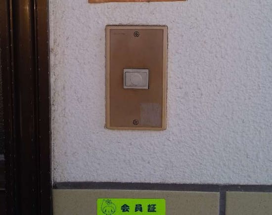 工事前　東京都羽村市のお客様のTVドアホン工事