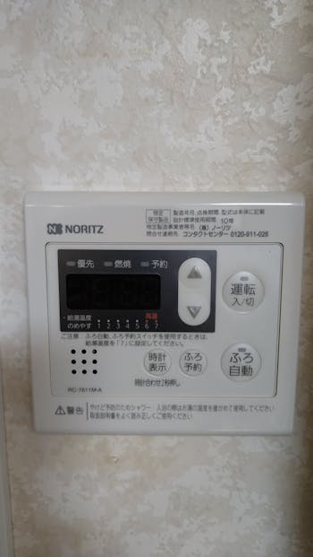 前橋市のお客様の給湯器工事　具体的な工事内容2