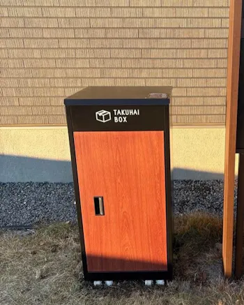 栃木県足利市のお客様の宅配BOX設置工事