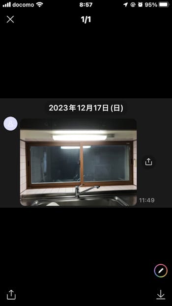 新潟市北区のお客様の窓・サッシの交換・リフォーム工事　具体的な工事内容2