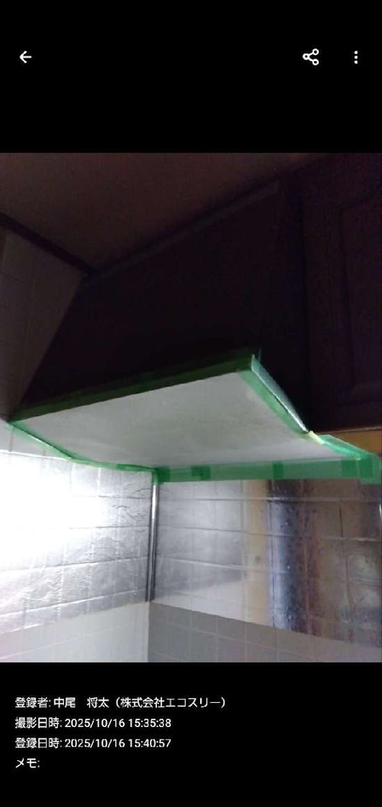 工事前 埼玉県飯能市のお客様のレンジフード交換工事