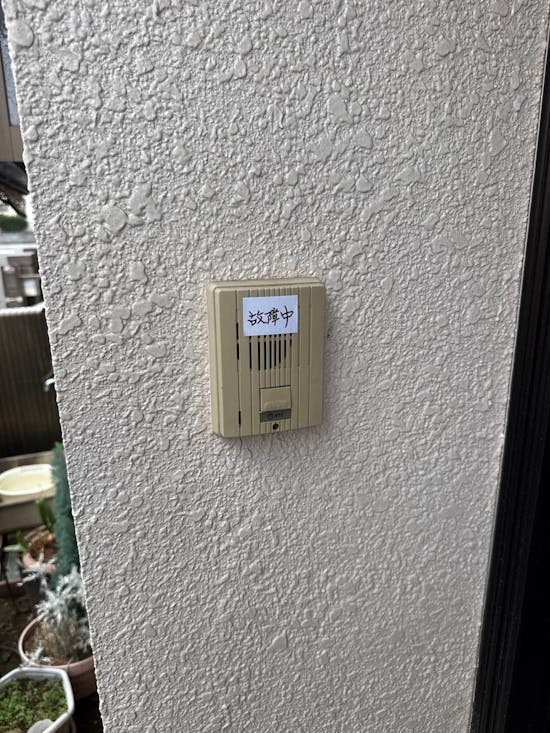 工事前　埼玉県入間郡のお客様のTVドアホン交換工事 