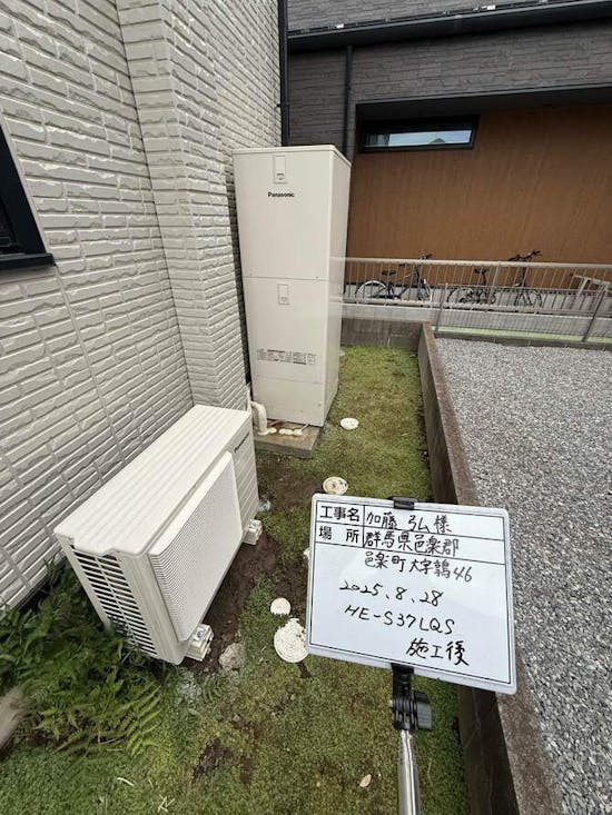 工事後　群馬県邑楽郡邑楽町大字鶉のお客様のエコキュート交換工事