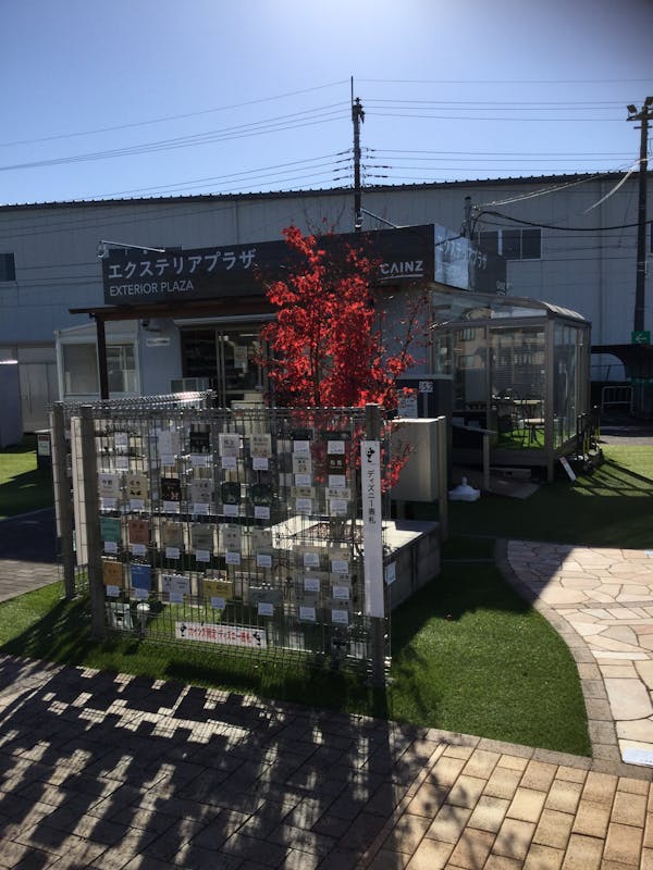 エクステリアプラザ