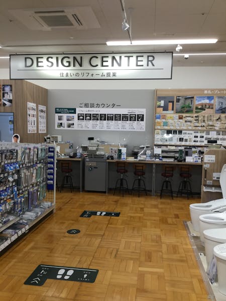 デザインセンター