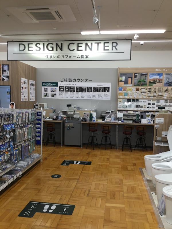 デザインセンター