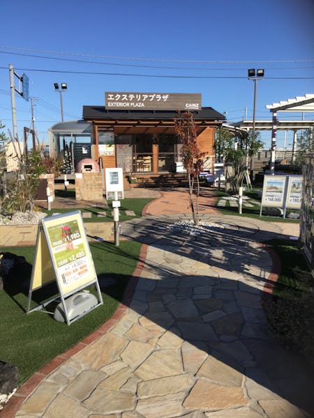 エクステリアプラザ