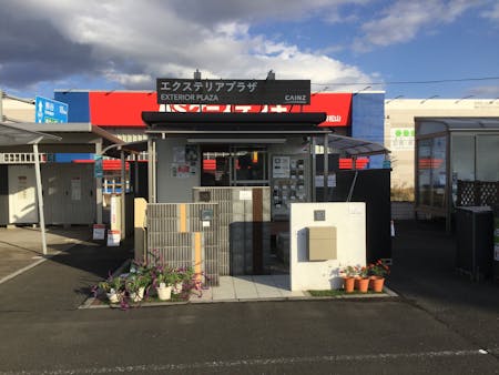 エクステリアプラザ