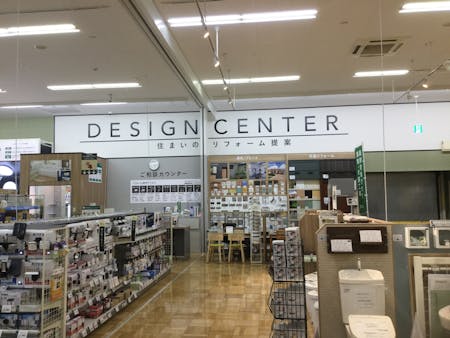 デザインセンター