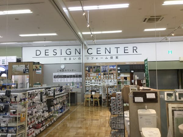 デザインセンター
