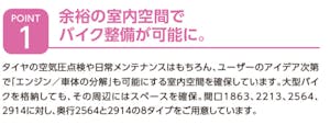 POINT 1