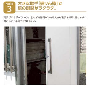 POINT 3