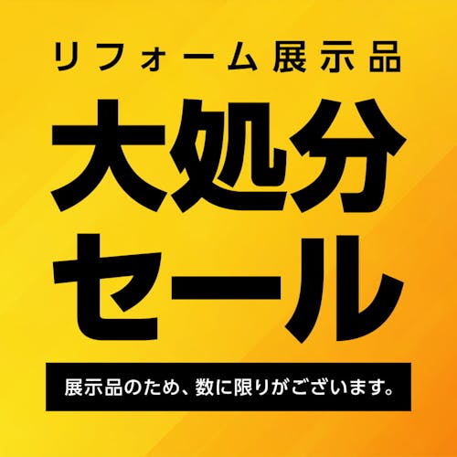 リフォームならcainz Reform 公式 株式会社カインズ