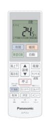 CS-225DJR-W　(JAN4549980880814) | パナソニック