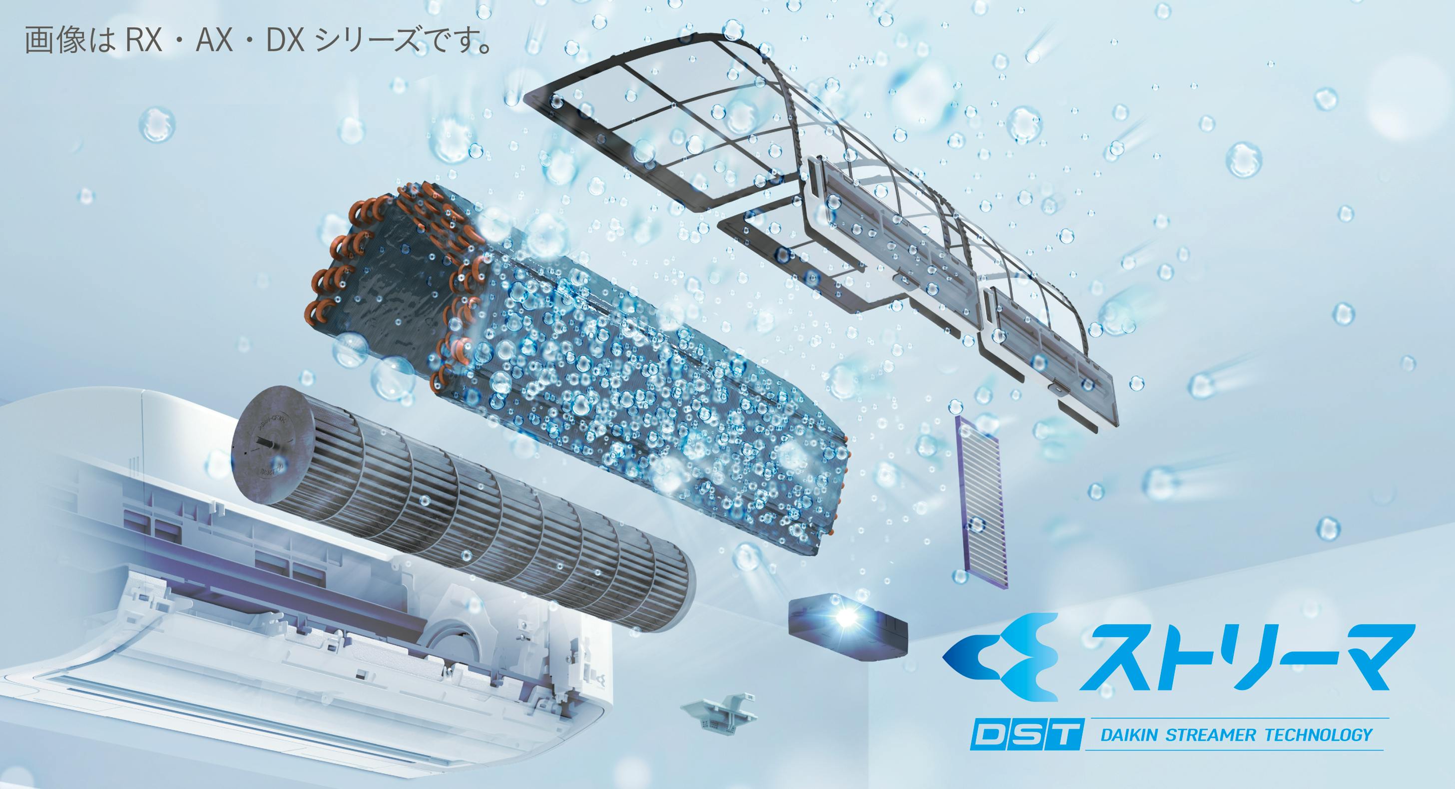 内窓と同時申し込みでエアコン標準工事無料】ダイキン2026年AXシリーズ