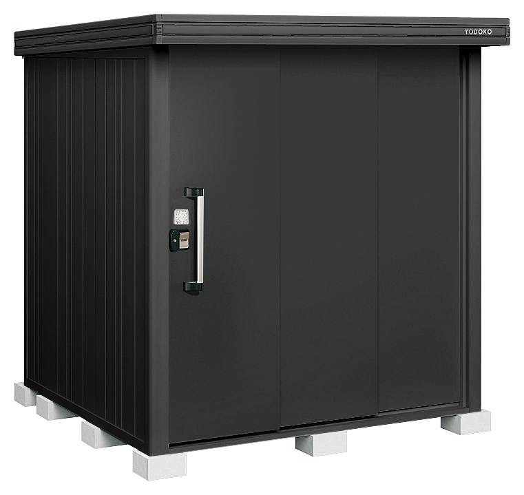 組立工事ご依頼の方限定】【ヨドコウ物置エルモ40％OFF】ヨドコウBLACK 