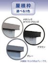 【組立工事ご依頼の方限定】　【物置10,000ポイントバックキャンペーン】　ダイマツ多目的万能物置（シャッター付）　DMG-7H | ダイマツ
