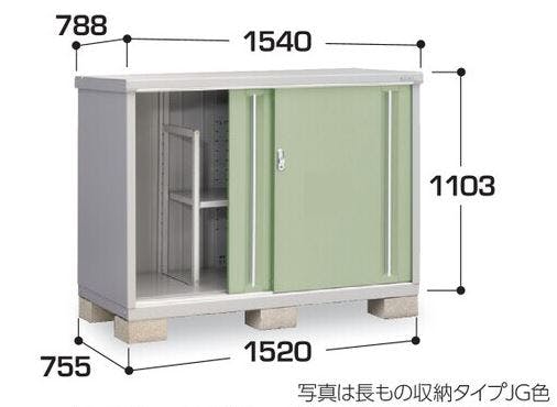 シンプリー MJX-157B｜イナバ｜カインズリフォーム